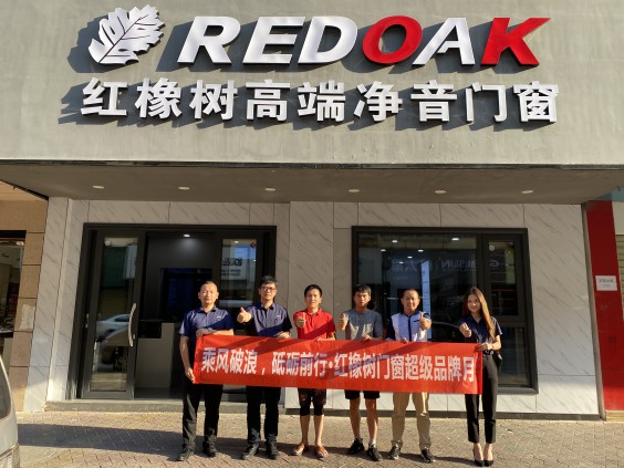 紅橡樹門窗回訪團隊繼續踏上征程，走訪撫州黎川和南昌進賢專賣店
