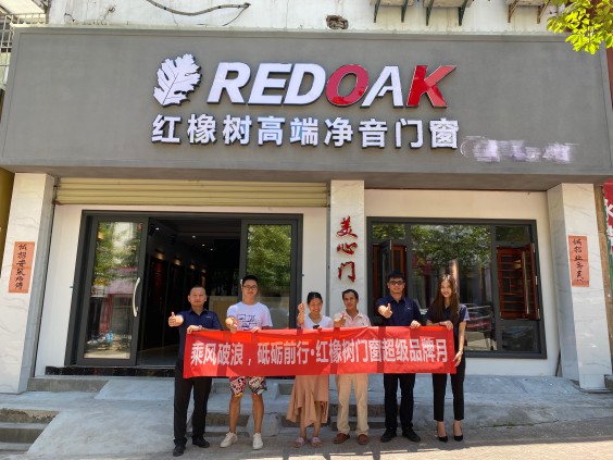 紅橡樹門窗回訪團隊繼續踏上征程，走訪撫州黎川和南昌進賢專賣店
