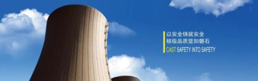 年度總結軌交、核電篇 | 盾安中央空調2019特種行業鑄風華
