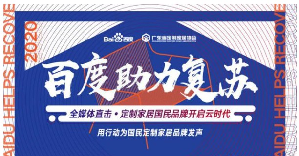 探訪如魚得水窗簾，深度了解運營模式