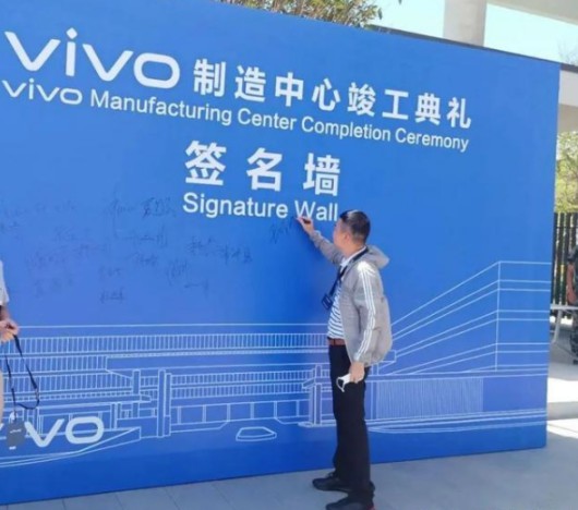 vivo新總部竣工，科裕智能鎖賦能企業智能化管理
