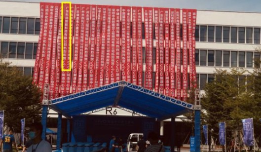 vivo新總部竣工，科裕智能鎖賦能企業智能化管理