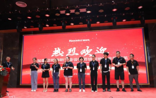 雷尼司照明學院協辦，三級照明設計師培訓班正式開課