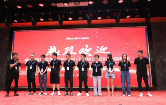 雷尼司照明學院協辦，三級照明設計師培訓班正式開課