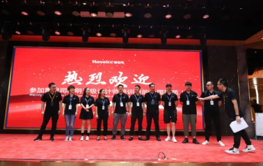 雷尼司照明學院協辦，三級照明設計師培訓班正式開課