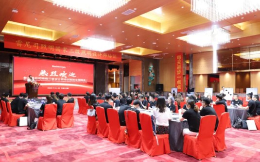 雷尼司照明學院協辦，三級照明設計師培訓班正式開課