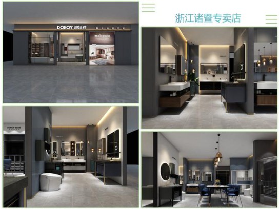 迪爾雅衛浴再添新店，品牌勢能與日俱增！