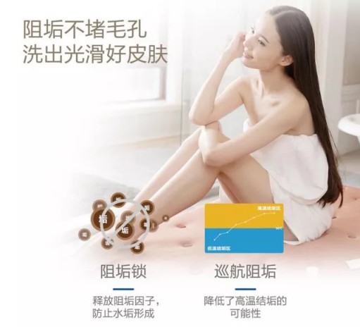 海爾凈享熱水器N7系列助你進階智慧浴室高級玩家！
