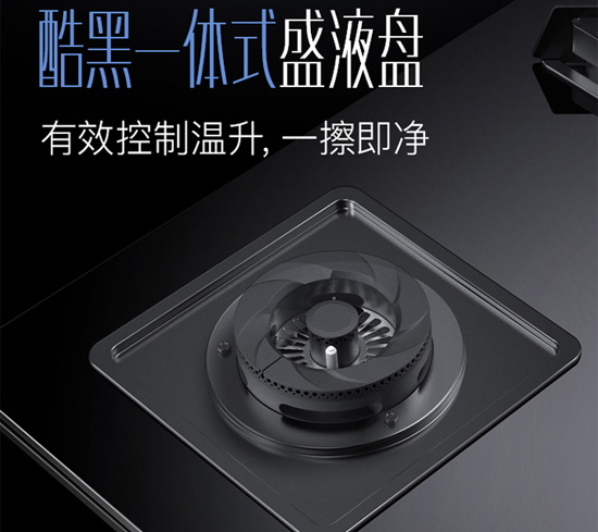 看看華帝i10051B燃氣灶怎么樣?好不好？