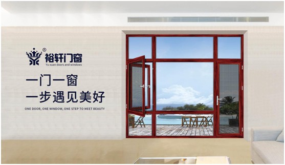 裕軒門窗，以獨特設計打造城市的“自然風格”，使家成為讓人心境寧靜的自然居所。