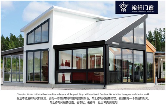 裕軒門窗，以獨特設計打造城市的“自然風格”，使家成為讓人心境寧靜的自然居所。