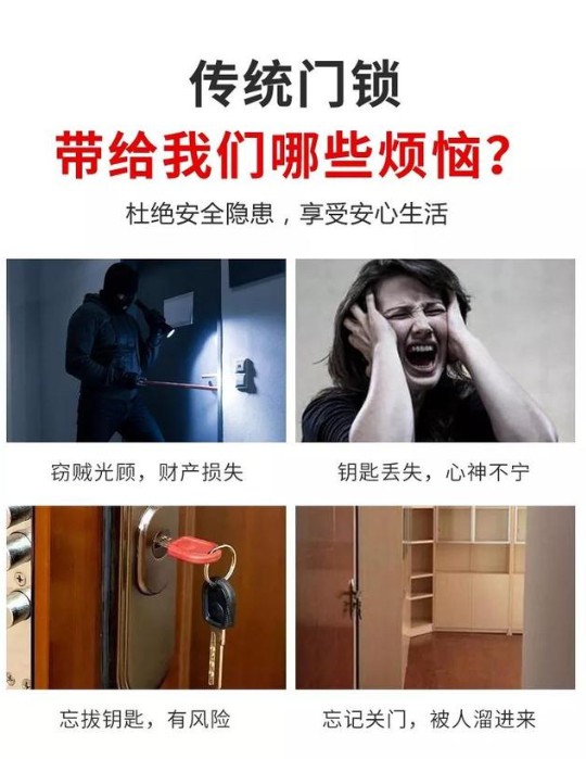 小縣城開個智能門鎖掙錢嗎？這就看你如何選擇產品
