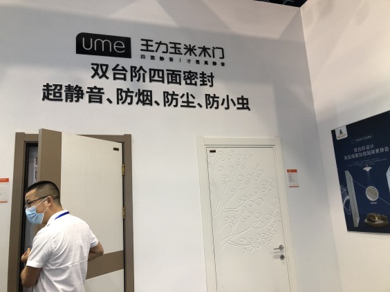 永康門博會順利開幕，帶你走進展會，共享盛況