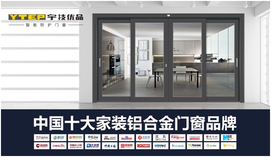 宇技優品門窗：智能互聯，打開新趨勢的窗口!