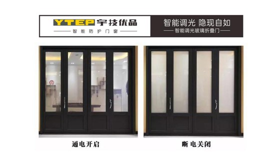 宇技優品門窗：智能互聯，打開新趨勢的窗口!