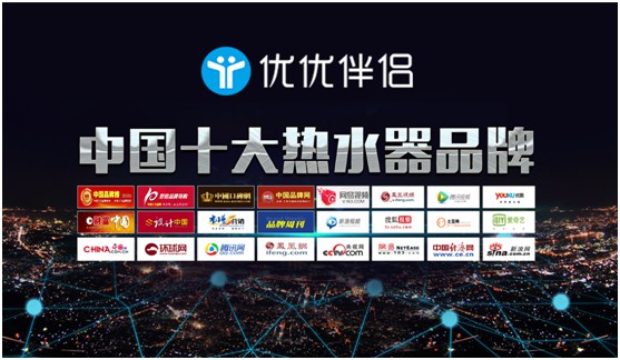 優優伴侶電器：建立長效競爭力，創新突圍新風口