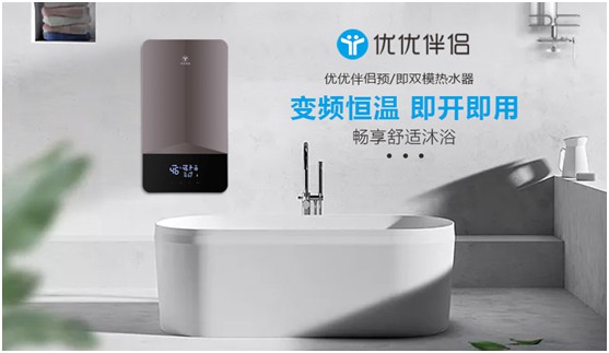 優優伴侶電器：建立長效競爭力，創新突圍新風口