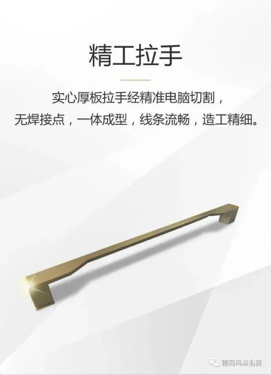 德莉瑪衛浴寶麗HA系列淋浴房，讓我們的生活向夢想靠近