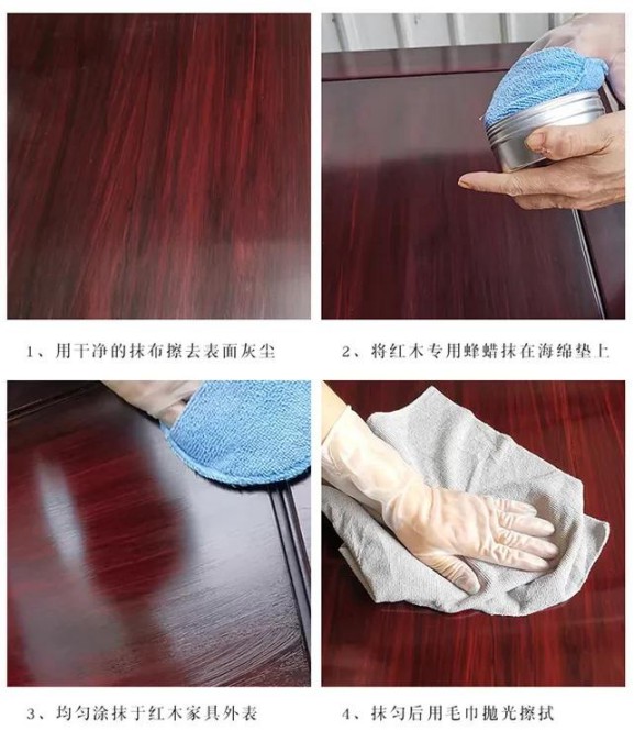 紅木家具護理神器它來了，檀明宮天然蜂蠟新品上市