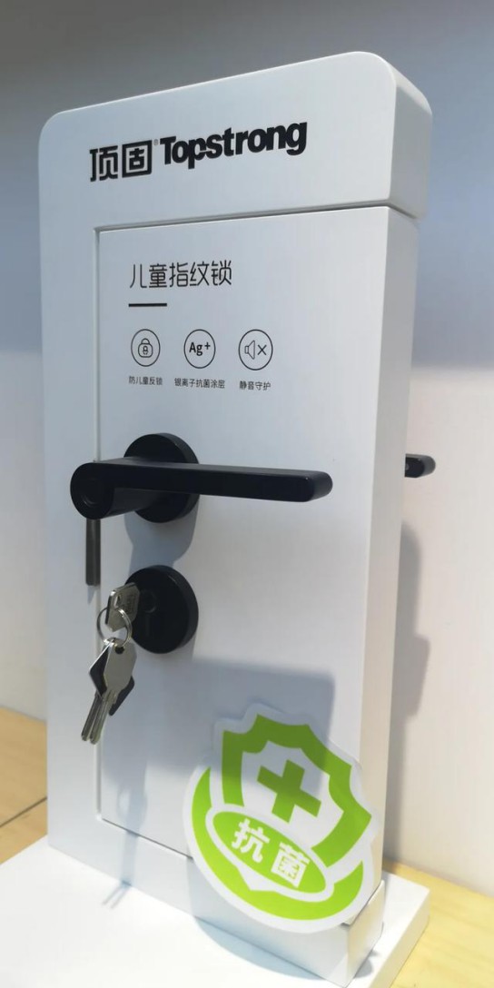 安全便捷與品質并存，頂固安全門鎖室內門鎖ND100測評