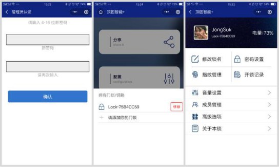 安全便捷與品質并存，頂固安全門鎖室內門鎖ND100測評