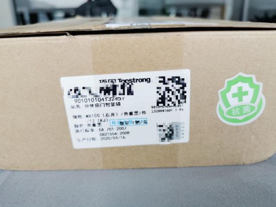 安全便捷與品質并存，頂固安全門鎖室內門鎖ND100測評