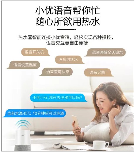 海爾纖享熱水器AS搭載智慧七星級凈水洗，可使洗浴水質更健康