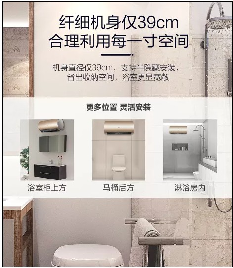 海爾纖享熱水器AS搭載智慧七星級凈水洗，可使洗浴水質更健康