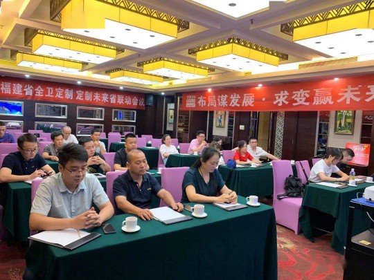 近日，金牌衛浴高端全衛定制戰略盛大發布