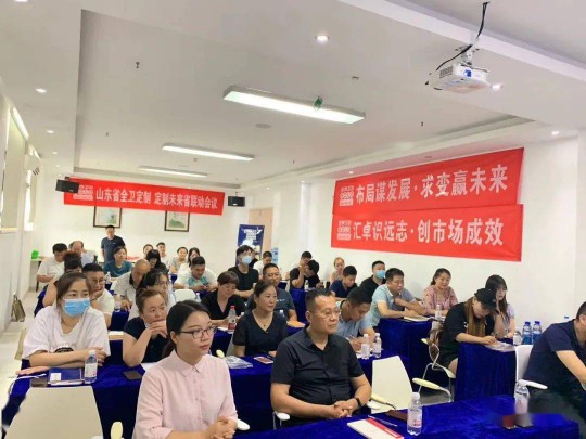 近日，金牌衛浴高端全衛定制戰略盛大發布