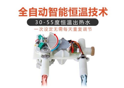 選擇美貌與智慧并存的高端電熱水器，沐克速熱式電熱水器