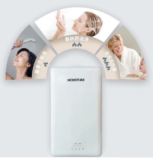 選擇美貌與智慧并存的高端電熱水器，沐克速熱式電熱水器