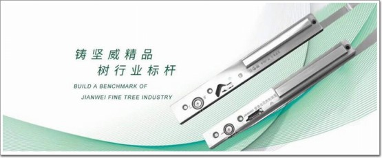 堅威門窗五金丨用“橙”心誠意，構建綠色未來