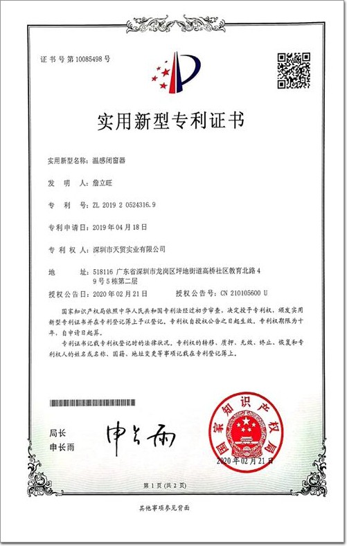 堅威門窗五金丨用“橙”心誠意，構建綠色未來