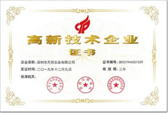 堅威門窗五金丨用“橙”心誠意，構建綠色未來