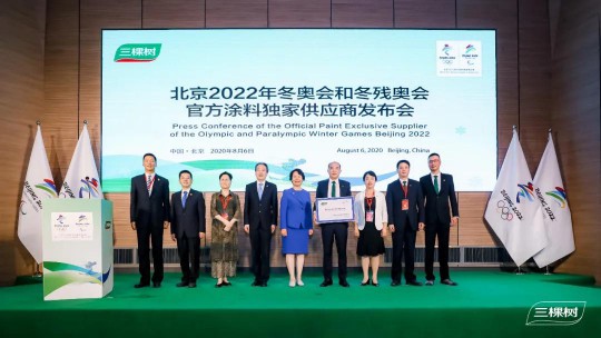 三棵樹涂料成冬奧會官方獨家供應商，迎接全方位嚴格考驗