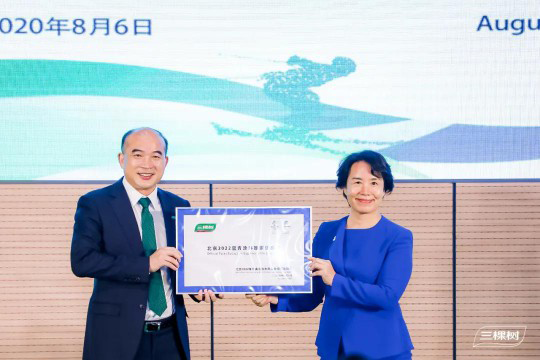 三棵樹涂料成冬奧會官方獨家供應商，迎接全方位嚴格考驗