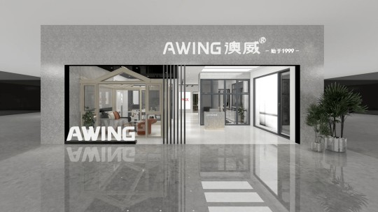 三維家賦能澳威門窗，助其在定制新風口拔得頭籌