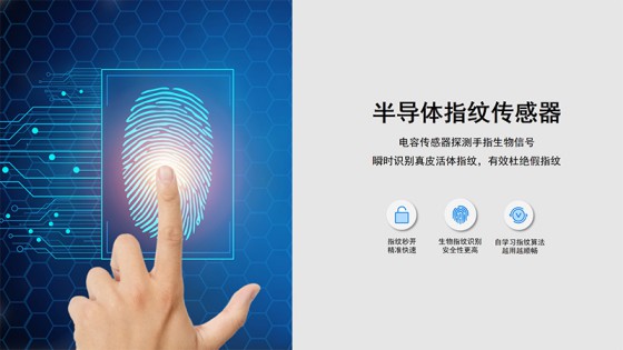 亞太天能K1主臥鎖，主臥房間首選的守護小“萌”神