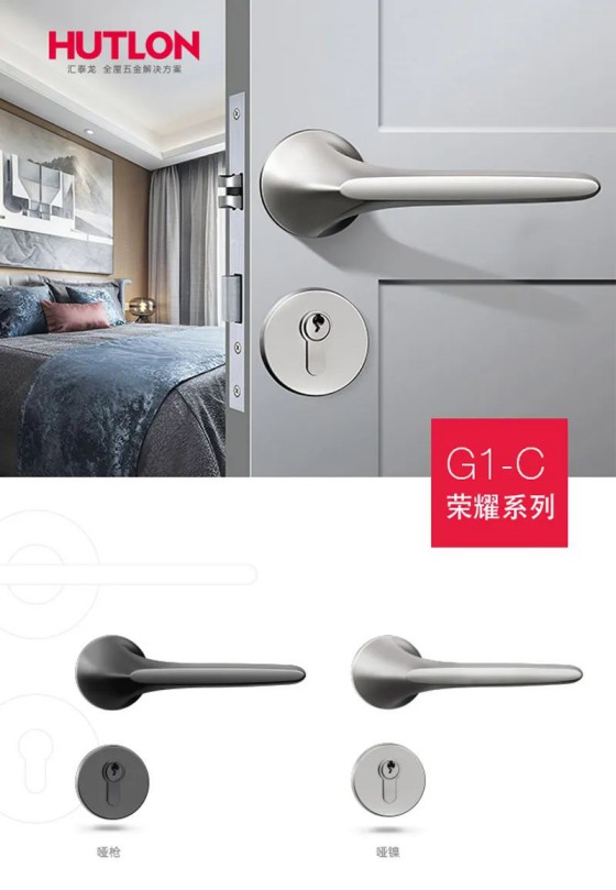 匯泰龍榮耀、天俊、新中式系列鎖具，用極簡藝術演繹高雅格調