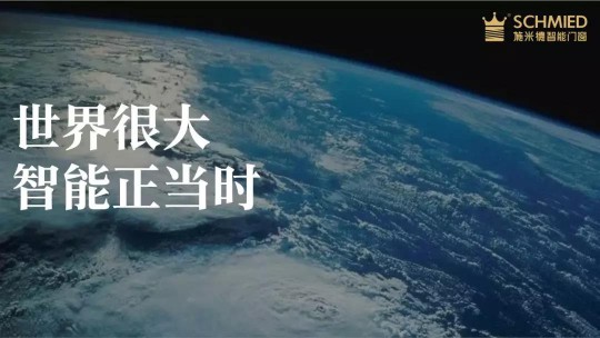 解讀：智能門窗的發展卻一直不溫不火，這是什么原因?
