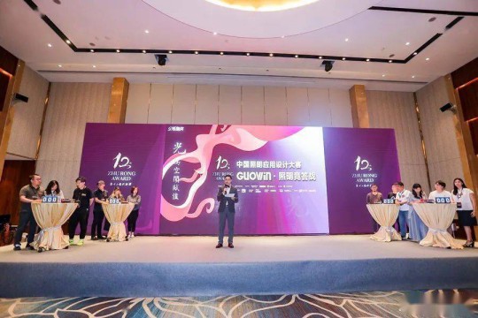 GUOWIN現身祝融獎上海站，多個專利產品引關注