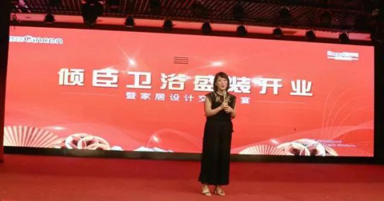 朗司衛浴"三喜盈門，盛惠晉城"大型感恩回饋活動拉開帷幕
