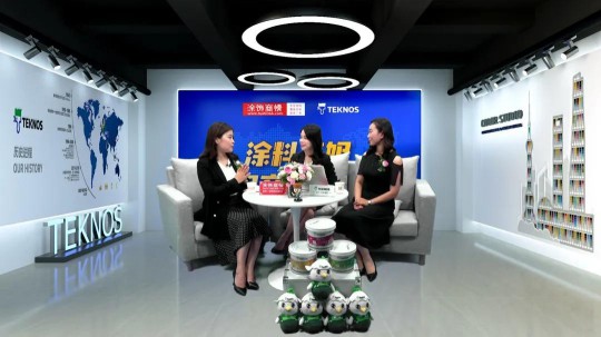 你意想不到的“顏”值！ Teknos中國區“出彩”首發