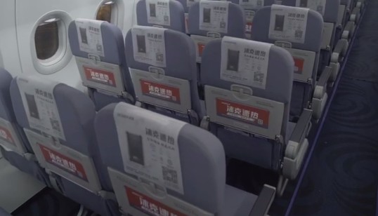 沐克登陸華夏航空，沐克速熱品牌專機正式起航！