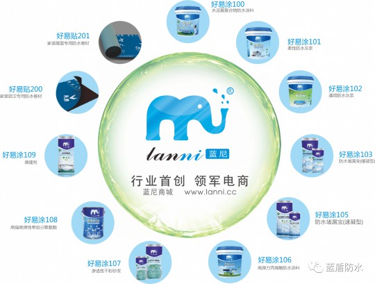 藍盾防水推出【云考察】欄目，帶大家用全新視覺看藍盾