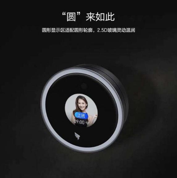 智能家居應用到辦公室是種什么體驗？諾，你自己看 