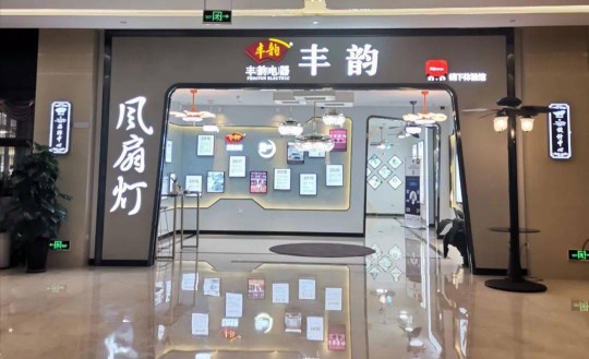 豐韻電器：風扇燈在國內大眾化，只是時間問題