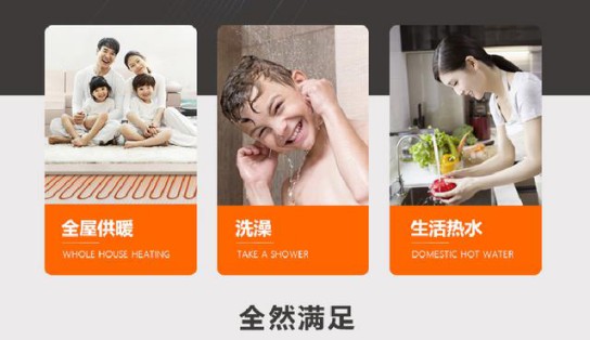 菲斯頓銘世A9壁掛爐帶得起大戶型家庭，又節省燃氣