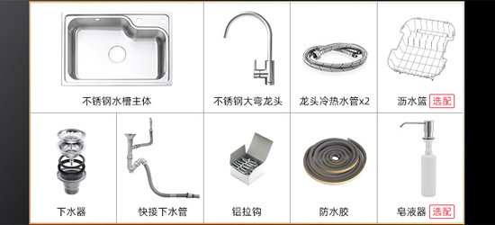 普樂美RE107不銹鋼單槽怎么樣？好不好？